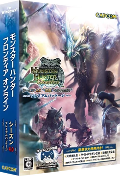 Monster Hunter Frontier Season 4.0 | Monster Hunter Wiki