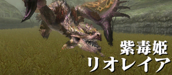 MHGen-Dreadqueen Rathian Intro