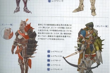 召雷剣【麒麟王】 (Frontier) | Monster Hunter Wiki | Fandom