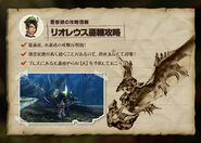 MH4-Azure Rathalos Strategy