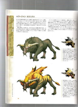 【初版】ハンター大全 4 Hunter's Encyclopedia 4 Monster Hunter's Encyclopedia 4 : Capcom : Free Download
