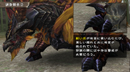 FrontierGen-Inagami Screenshot 006