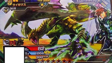 Astalos Videos Monster Hunter Wiki Fandom