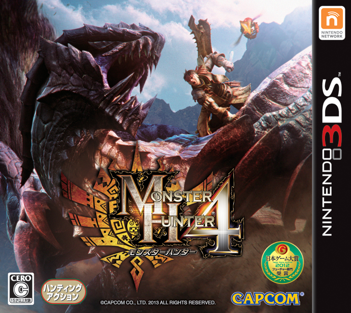 monster hunter 4u cia