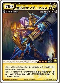 Monster Hunter Hunting Card Game Cards | Monster Hunter Wiki | Fandom