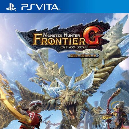 Monster Hunter Frontier G Monster Hunter Wiki Fandom