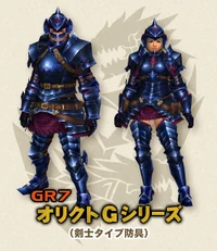 MHFG Orikuto Blade Small