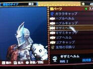 MH4 helm