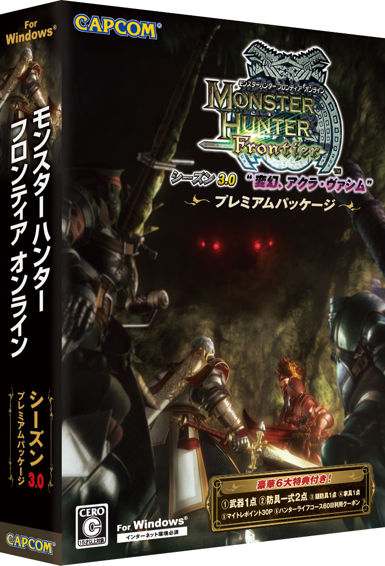 monster hunter frontier z us release