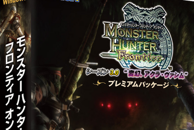 Monster Hunter Frontier Forward.2 | Monster Hunter Wiki | Fandom
