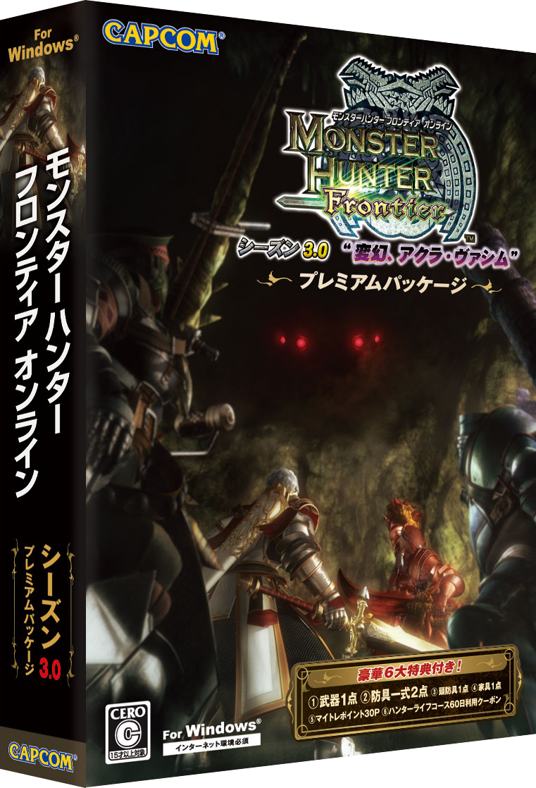 Monster Hunter Rise: Sunbreak - A New Frontier 