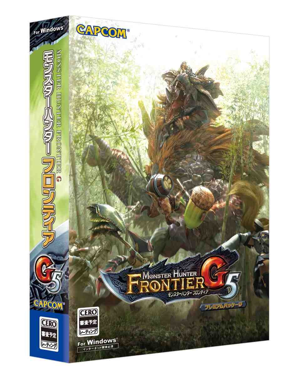 Monster Hunter Frontier G5 | Monster Hunter Wiki | Fandom