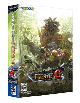 Box Art-MHF-G5 PC