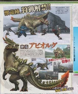 002 20120112000826.jpg (208 KB) More Abiorugu Preview