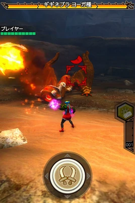 MHXR-Yoga Gigginox Screenshot 001