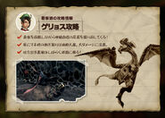 MH4-Gypceros Strategy