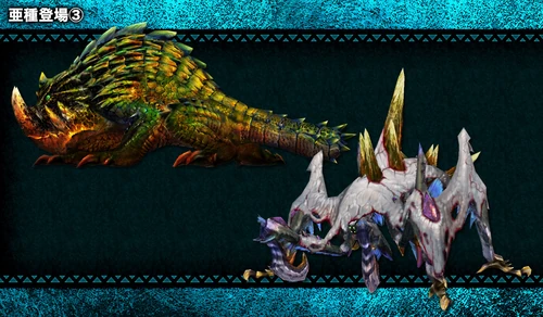 Berserk Tetsucabra and Shrouded Nerscylla