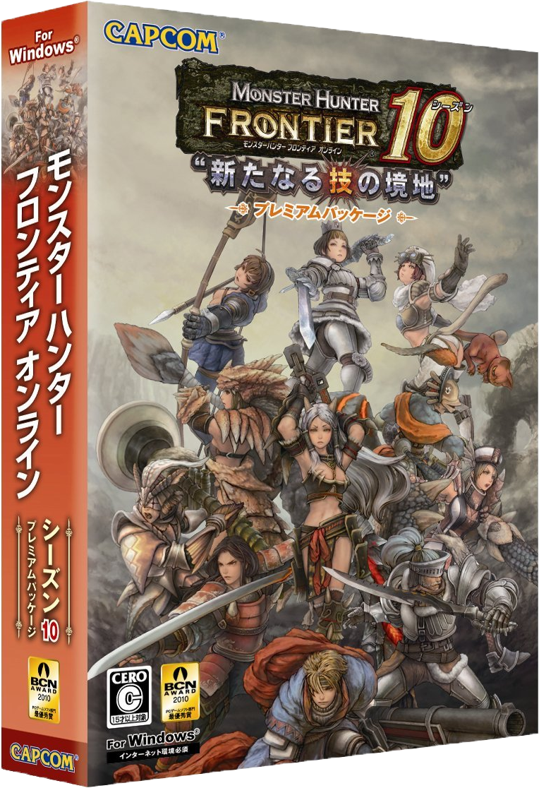 Monster Hunter Frontier | Monster Hunter вики | Fandom