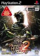 Monster Hunter 2 boxart