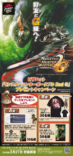 Pizza Hut Promo Poster