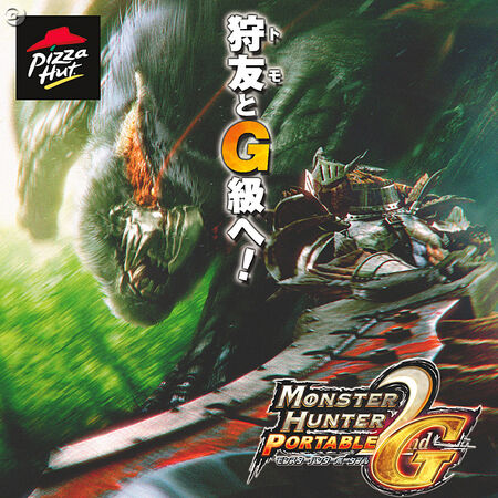 Monster Hunter Freedom Unite Monster Hunter Wiki Fandom