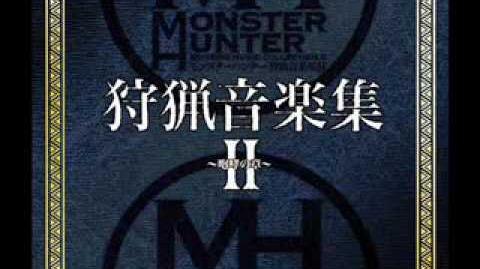 Monster_Hunter_Freedom_Unite_Soundtrack_-_Fatalis_Theme