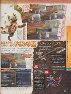 Famitsu Magazine Spa Scan