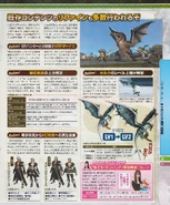 005 20120112000828.jpg (261 KB) F3 Refines Teaser