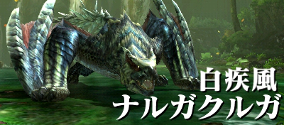 User Blog Bannedlagiacrus Monster Appreciation Week Silverwind Nargacuga Monster Hunter Wiki Fandom