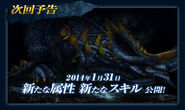 Meraginasu Photo Gallery | Monster Hunter Wiki | Fandom