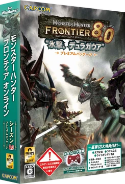 Monster Hunter Frontier Season 8.0 | Monster Hunter Wiki