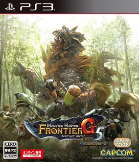 Box Art-MHF-G5 PS3