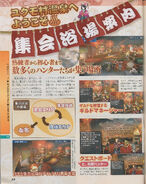 Famitsu Magazine Guild Hall Scan