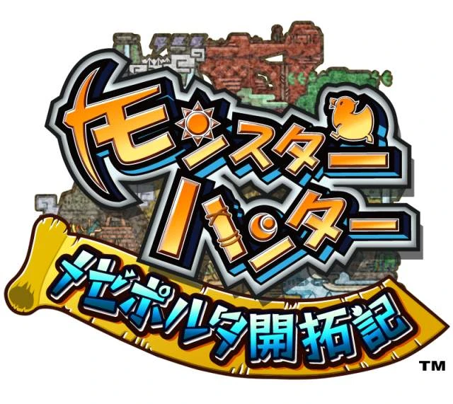 Monster Hunter Mezeporta Reclamation | Monster Hunter Wiki | Fandom