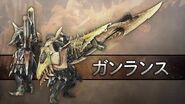 【MHWI】武器アクション紹介動画「ガンランス」