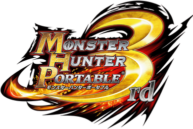 Monster Hunter Portable 3rd | Monster Hunter Wiki | Fandom