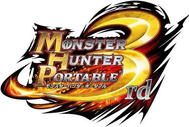 モンスターハンター3rd           販促非売品ポスター Monster Hunter Portable 3rd | Monster Hunter Wiki | Fandom