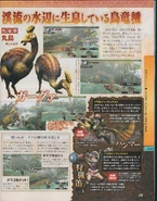 Gagua scan.jpg (375 KB) Famitsu Magazine Gargwa Scan