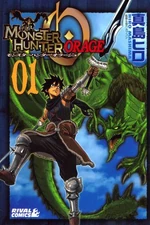 MH Orage Volume 1