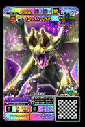 MHSP2-Shagaru Magala Juvenile Monster Card 001