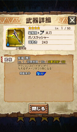 Monster Hunter Explore Monster Hunter Wiki Fandom