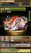 Puzzles & Dragons Collaboration