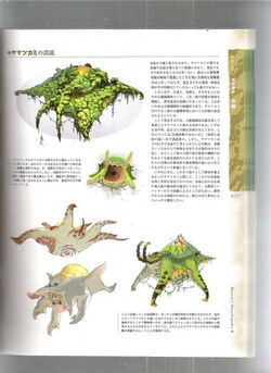 ハンター大全 = Hunter's Encyclopedia 4 Monster Hunter Hunter's Encyclopedia 4 Book Paleozoic