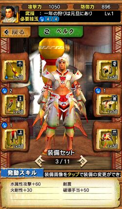 Monster Hunter Explore Monster Hunter Wiki Fandom