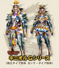 MHFG Kinioru Armor Small