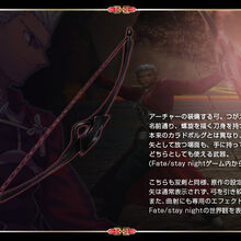 Fate Stay Night Monster Hunter Wiki Fandom