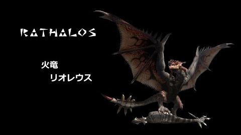 Rathalos Videos Monster Hunter Wiki Fandom