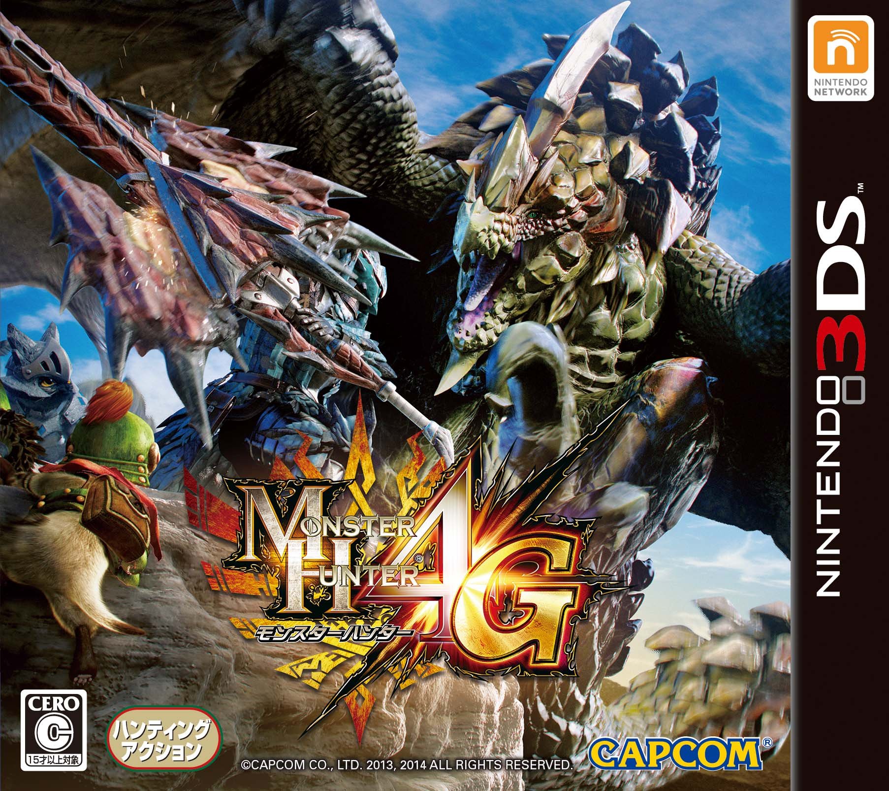 monster hunter 4 generations ultimate