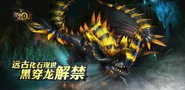 Meraginasu Photo Gallery | Monster Hunter Wiki | Fandom