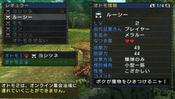 Monster Hunter Portable 3rd Section 3 Monster Hunter Wiki Fandom Monster Hunter Portable 3rd Section 3 Monster Hunter Wiki Fandom